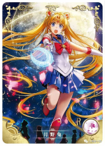 NS-05-M01-198 Sailor Moon | Sailor Moon